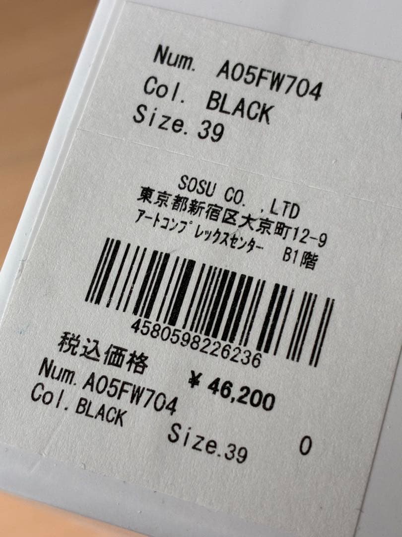 MIHARA YASUHIRO \"HANK\" レザースニーカー A05FW704