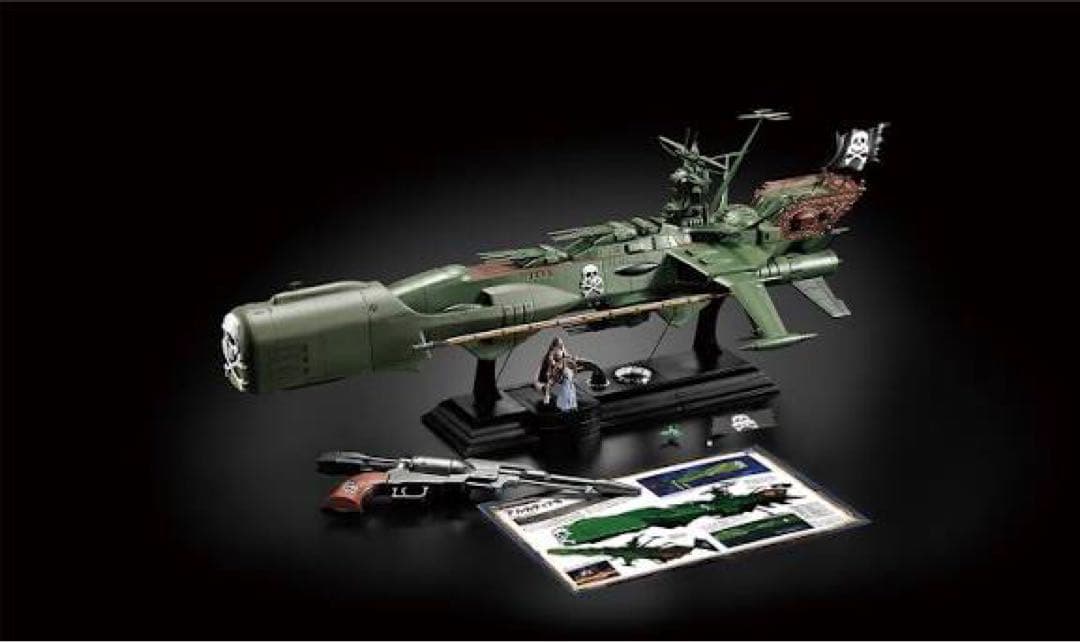 未組立アシェット アルカディア号 ダイキャストギミックモデルをつくる