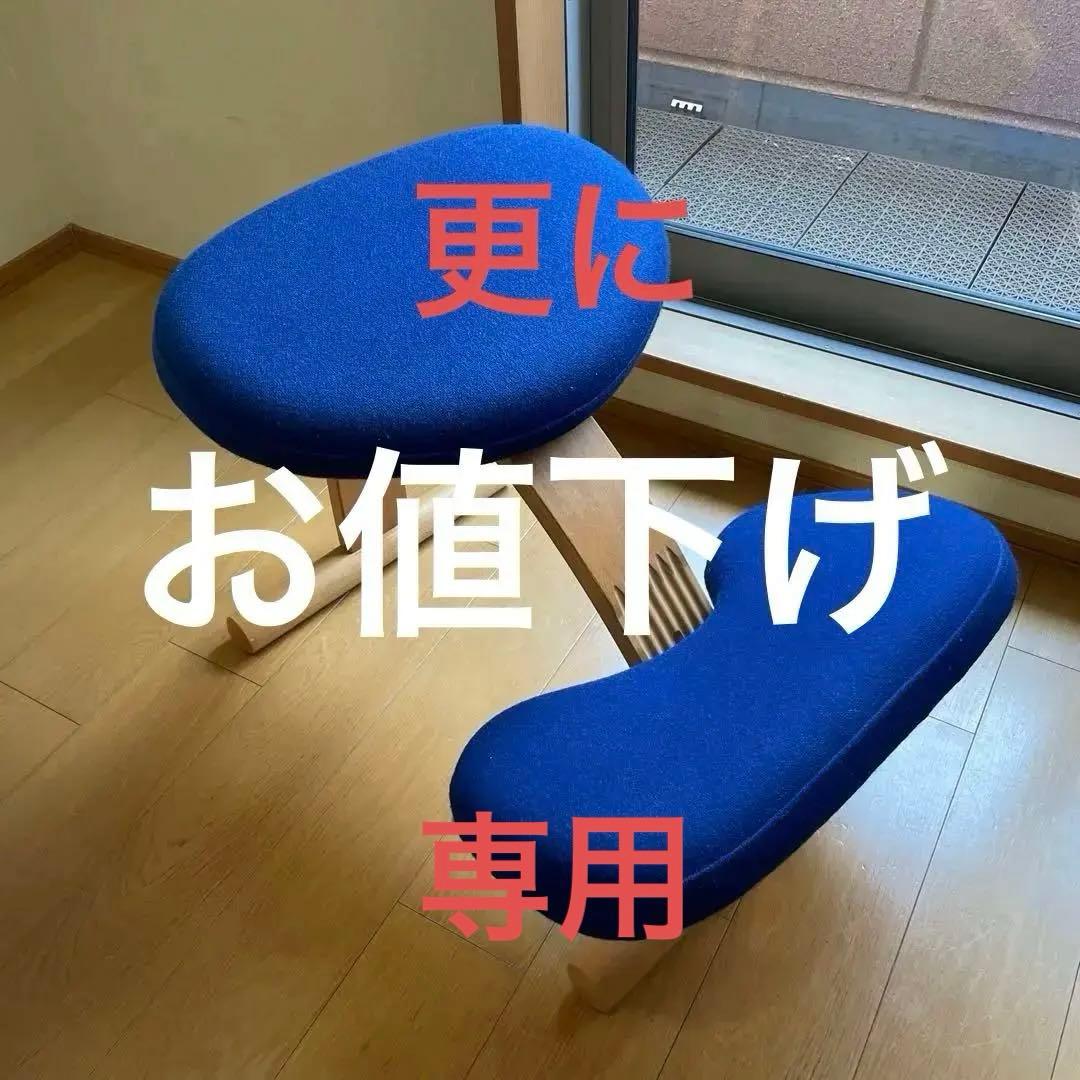 バランスチェア　EASY ノルウェー　リボ社　　木製バランスチェア ラクに姿勢がよくなる椅子｜バランス イージー バランスラボ