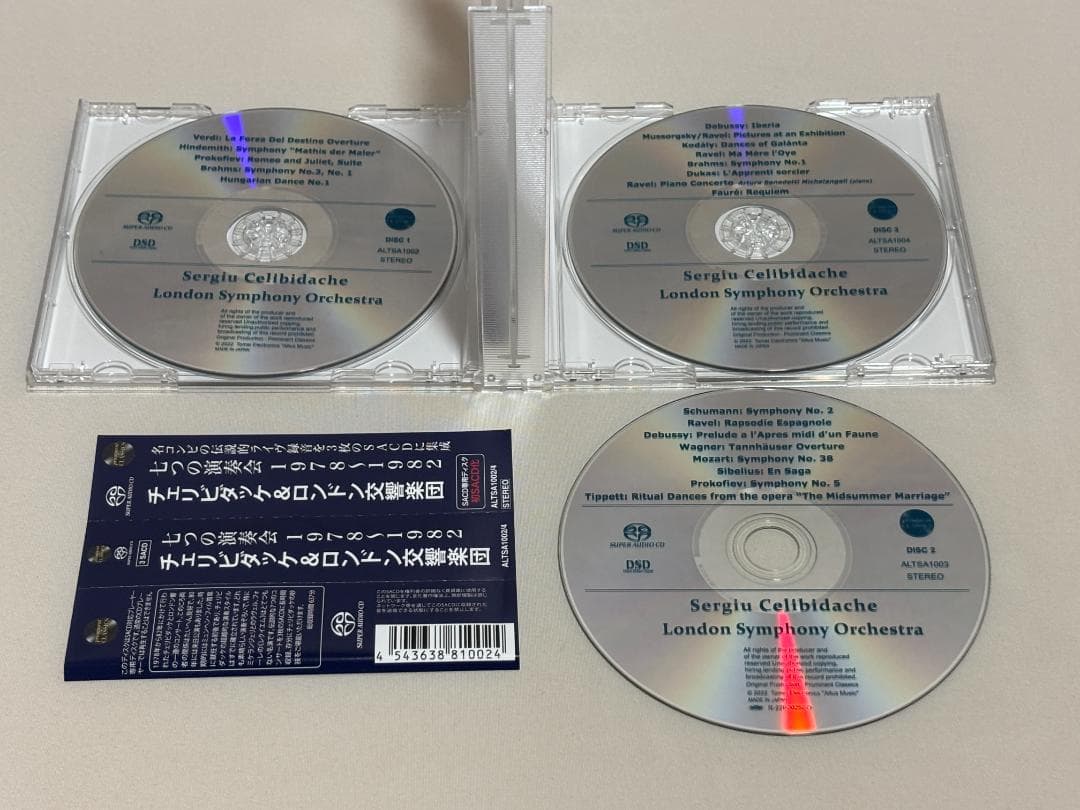 シングルレイヤー版 3SACD◇セルビダッケ 七つの演奏会 M - メルカリ