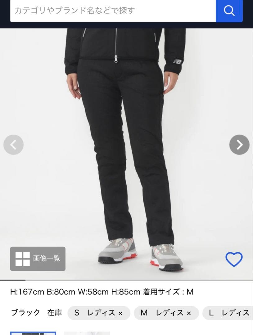 ニューバランス　QUILTED SLIM LONG PANT 黒　ゴルフウェア New Balance Golf（ニューバランスゴルフ） パンツ 「new balance golf