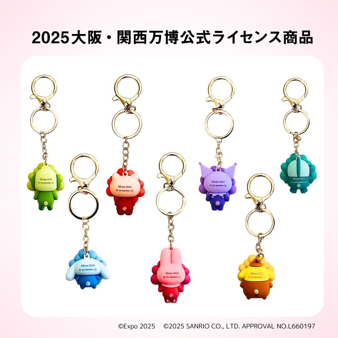 サンリオ 推しカラー ミャクミャクキーホルダー 関西万博 コンプリート