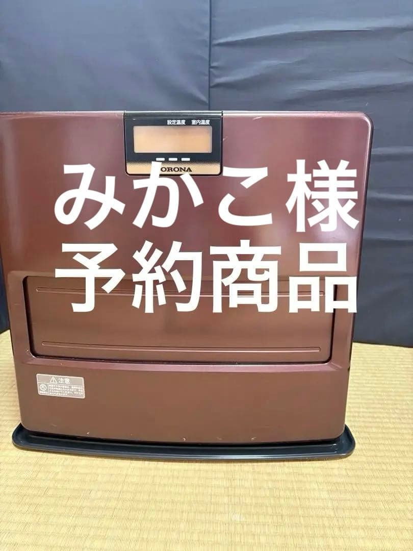 コロナ 石油ファンヒーター FH-VX4616BY 東京・業務用エアコン修理専門店ー業務用エアコン 暖房器具 販売 暖房