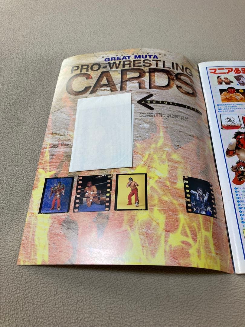 ☆未開封☆武藤敬司 VS グレートムタ Tシャツ L