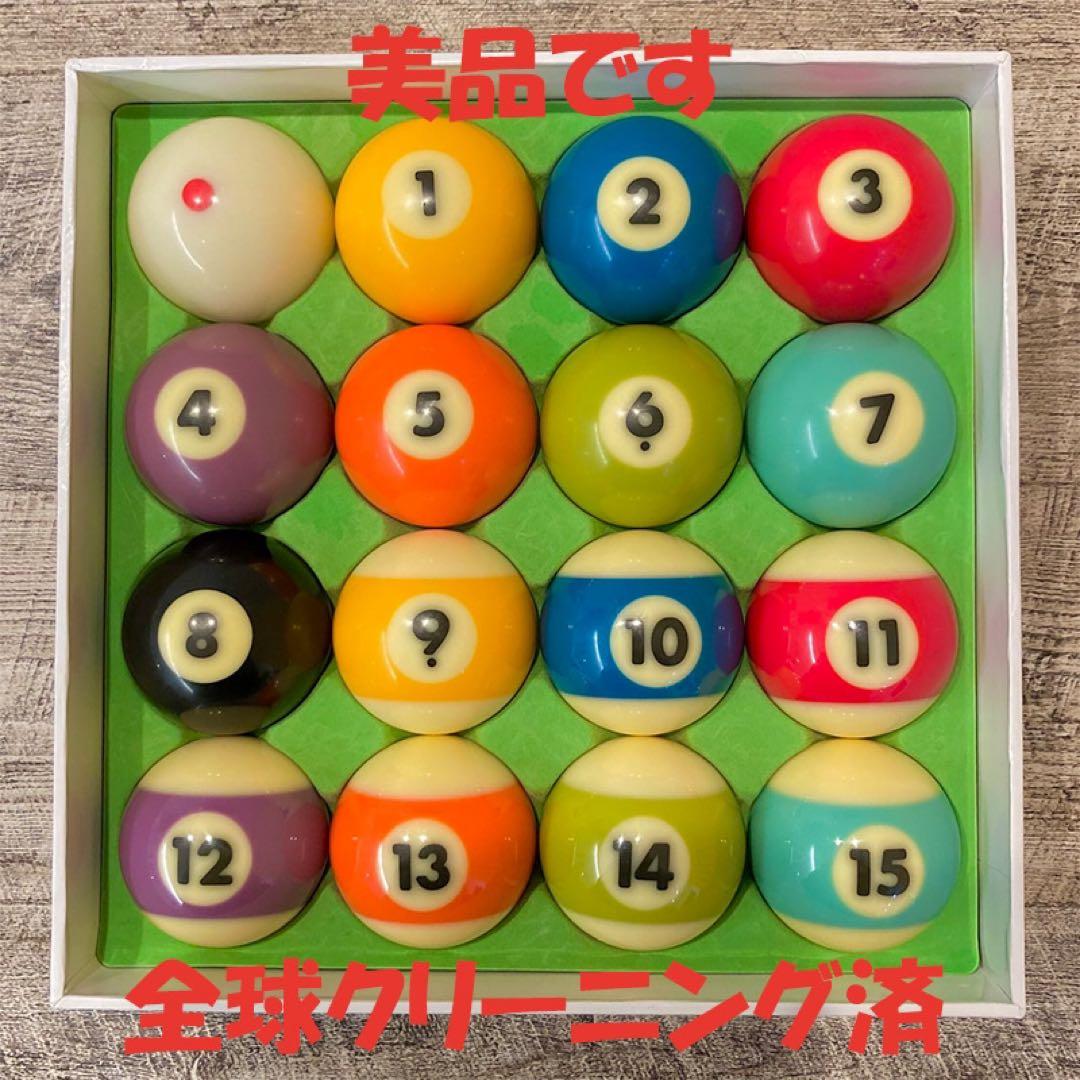 ビリヤード ボールセット「サイクロップ」（直径57.1mm）玉 球