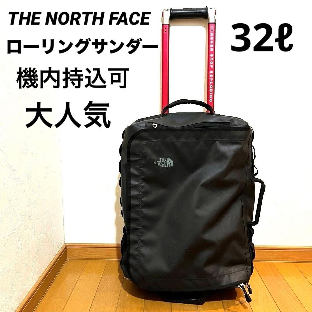 希少 廃盤モデル】ノースフェイス ローリングサンダー キャリーケース