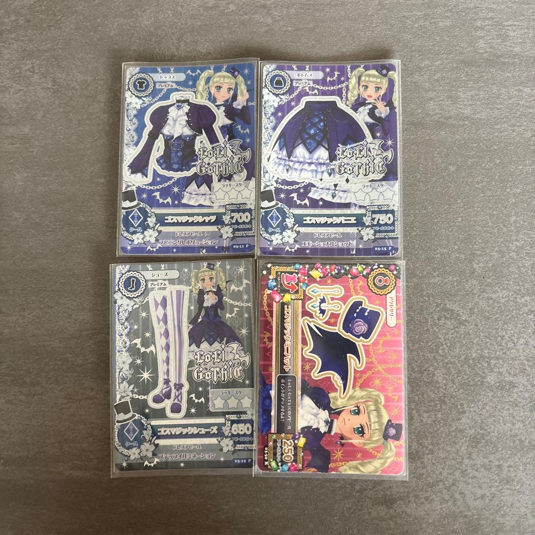 【ぎゅな様】藤堂ユリカ ゴスマジックコーデ アイカツ！」ユリカ様、“買わないと血を吸うわよ！” ゴスマジック