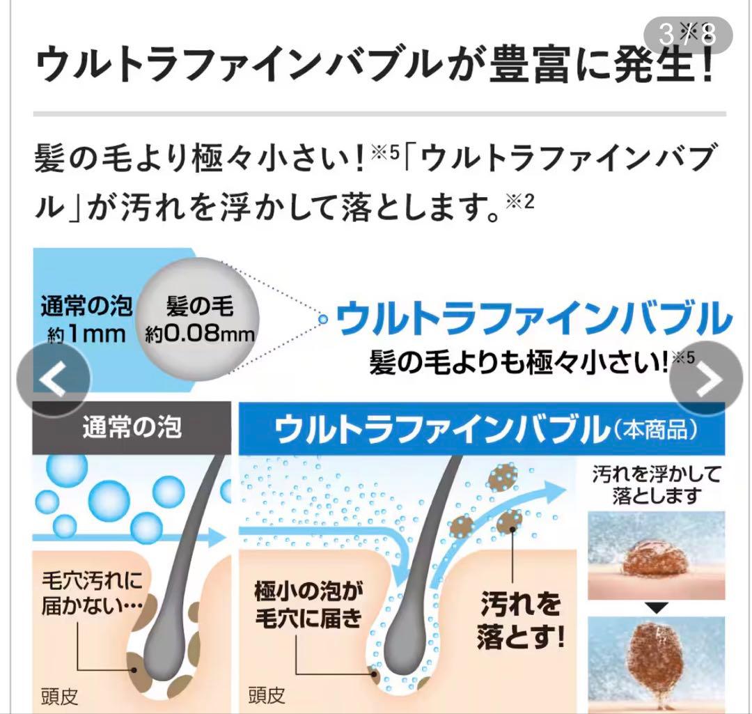 超最新] アラミック ウルトラファインバブル シャワーヘッド エコスパ