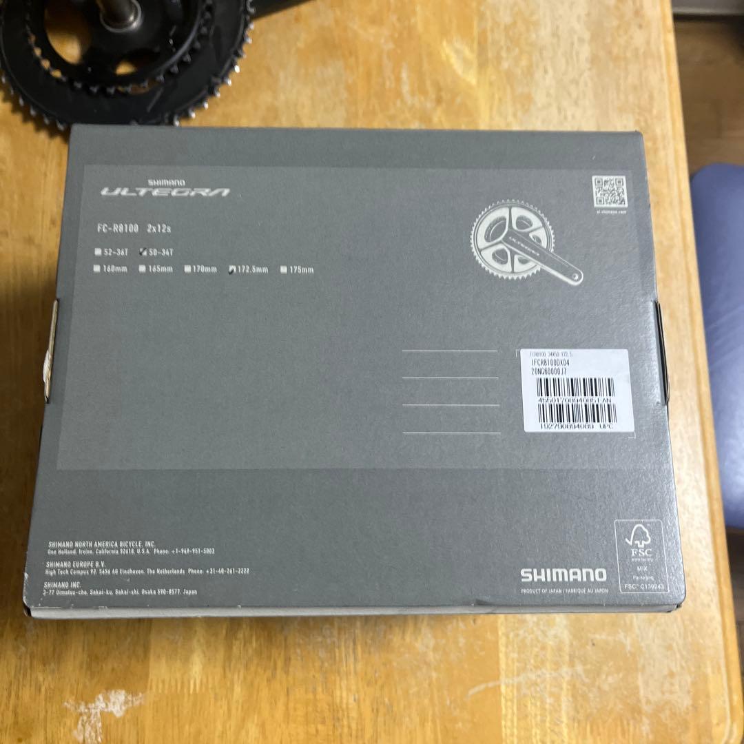 シマノ R8100 ULTEGRA クランクセット 50/34 172.5mm