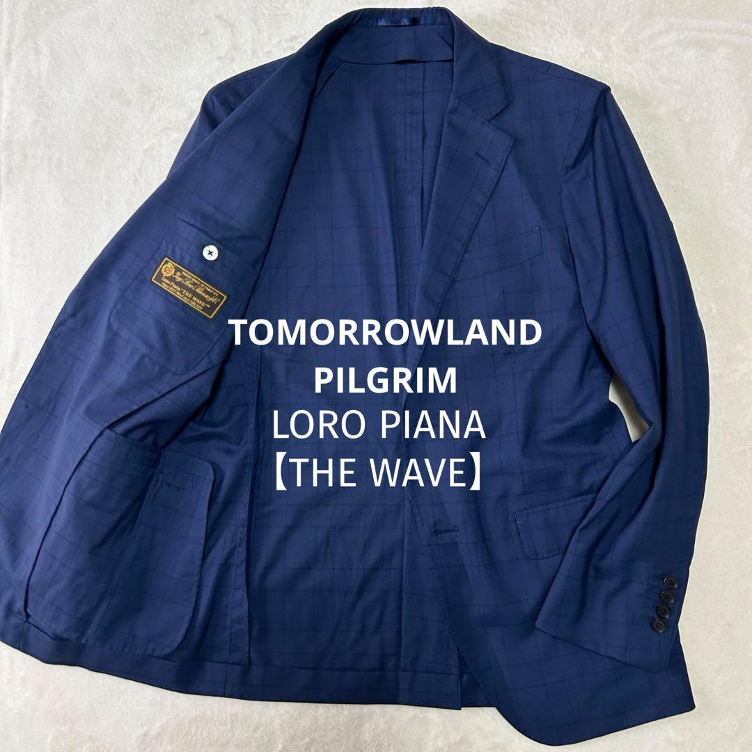 美品 トゥモローランドピルグリム ロロピアーナ ウール シルク