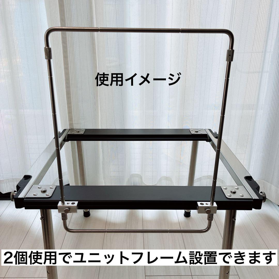 TTAスライダー ユニットフレーム IGT セパレートIGT スノーピーク ③