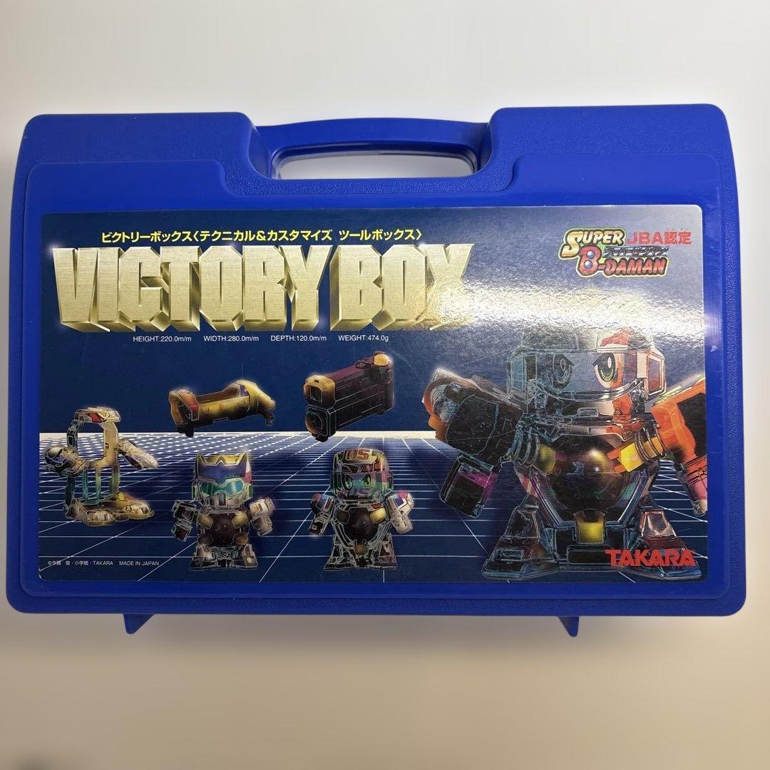 JBA認定 スーパービーダマン ビクトリーボックス - メルカリ