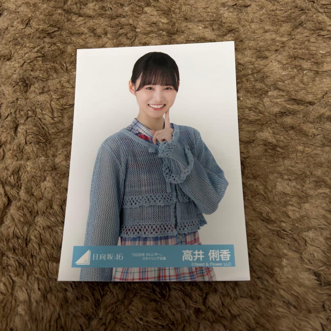 まる様 リクエスト 3点 まとめ商品 - メルカリ