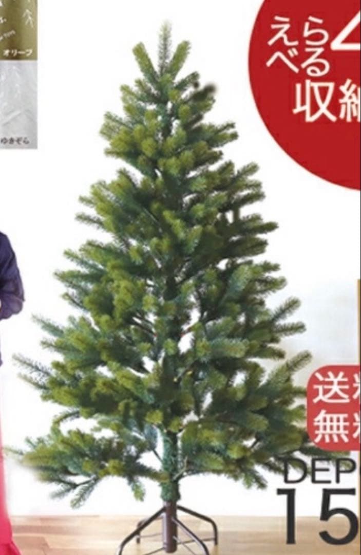 RSグローバルトレード クリスマスツリー 150cm global trade Amazon | RSグローバルトレード (RS GLOBAL TRADE) クリスマスツリー