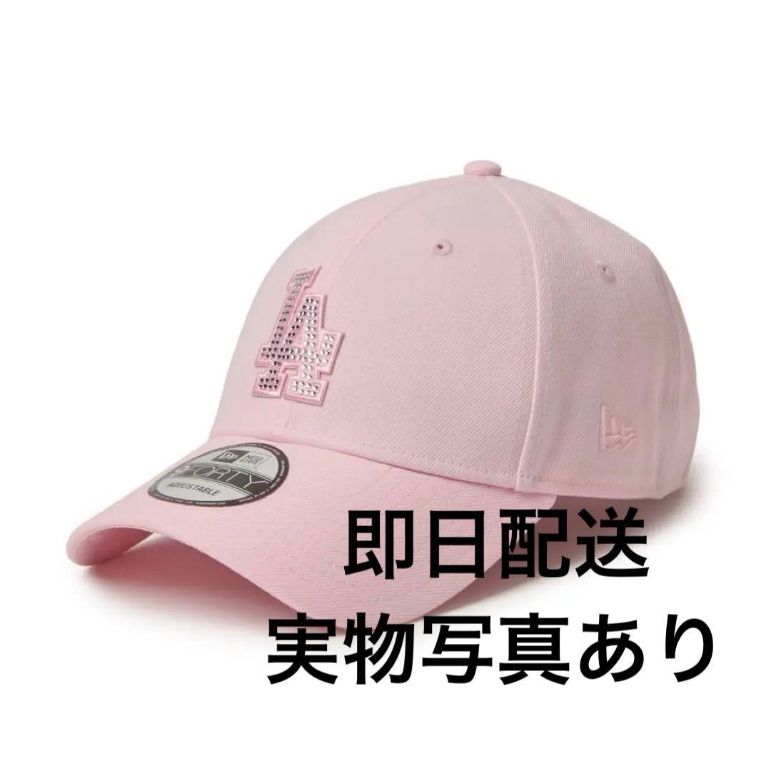 9FORTY ニューエラ　ラインストーン ロサンゼルス・ドジャース ピンク 9FORTY Rhinestone ラインストーン ロサンゼルス・ドジャース ピンク