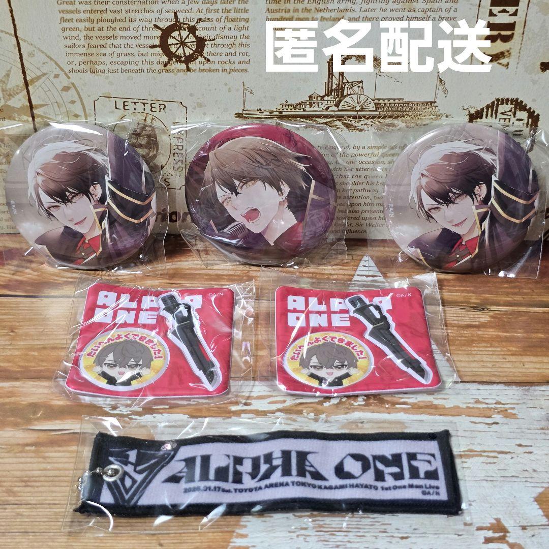 白*】様 加賀美ハヤト　カプセルトイ　まとめ売り 白*】様 加賀美ハヤト カプセルトイ まとめ売り - メルカリ