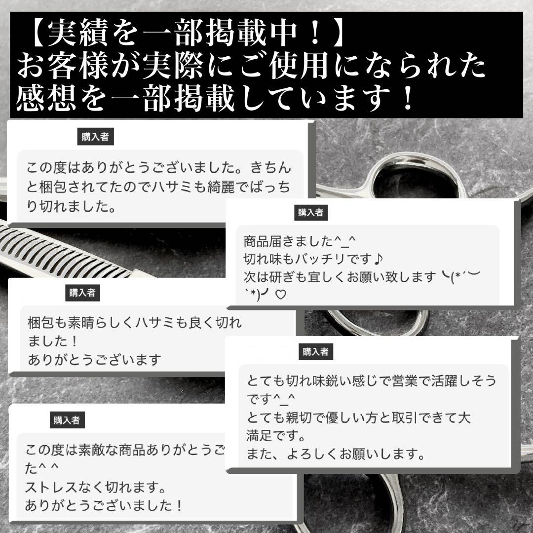 【極美品&左利き】ミズタニシザー PIXY 5.8inch【送料無料】