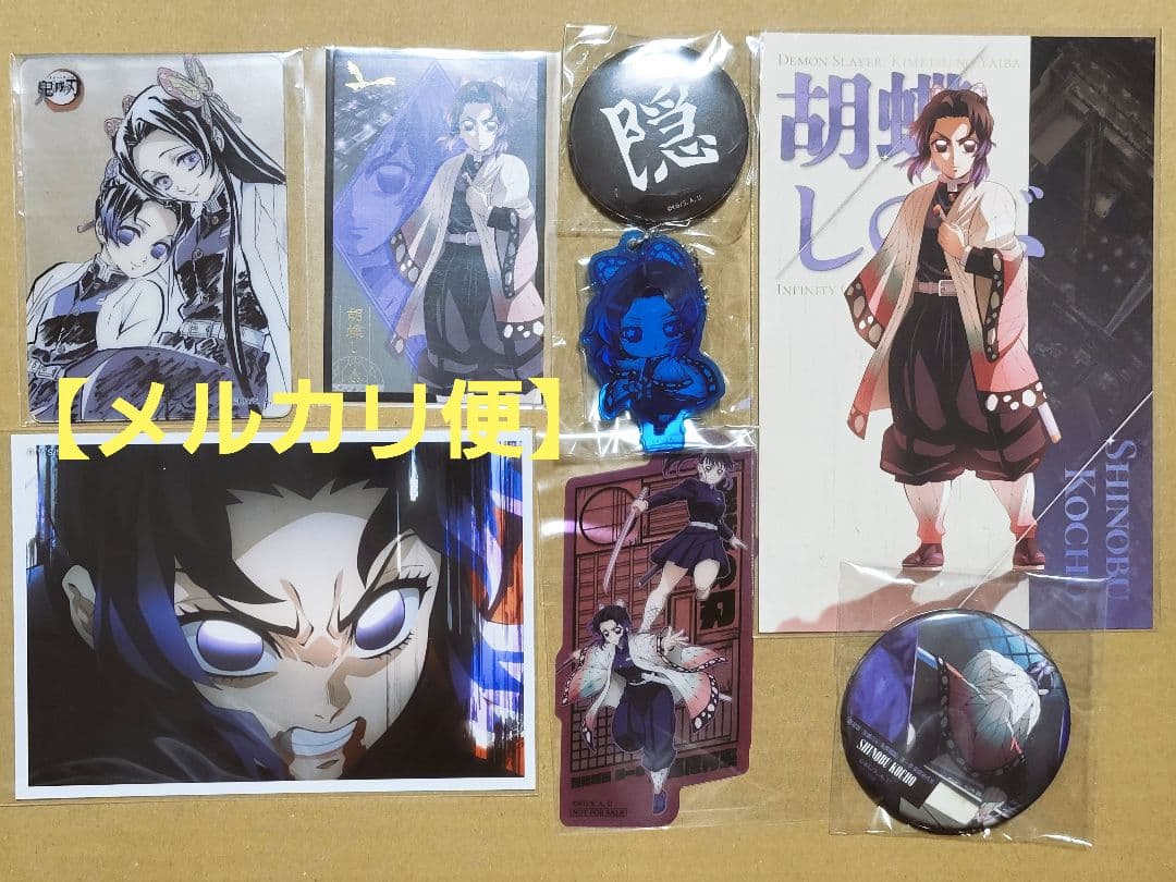 鬼滅の刃 胡蝶しのぶ 胡蝶姉妹 グッズ 一番くじ 鬼滅の刃 ～思い出の蝶屋敷～｜一番くじ倶楽部｜BANDAI