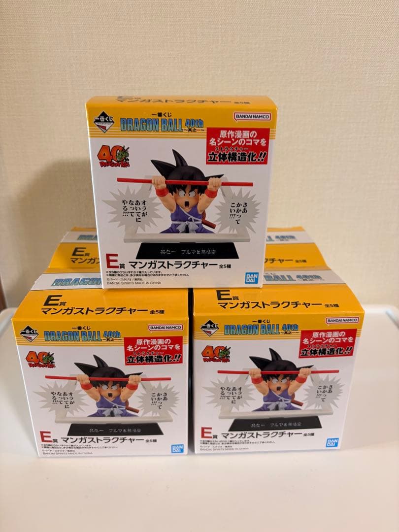 ヒロアカ 一番くじ 連なる星霜(再販版)D賞いずく・かつき MASTERISE