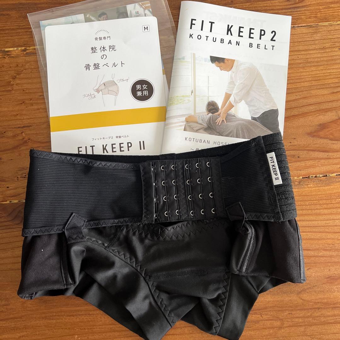 フィットキープ 骨盤ベルト Mサイズ