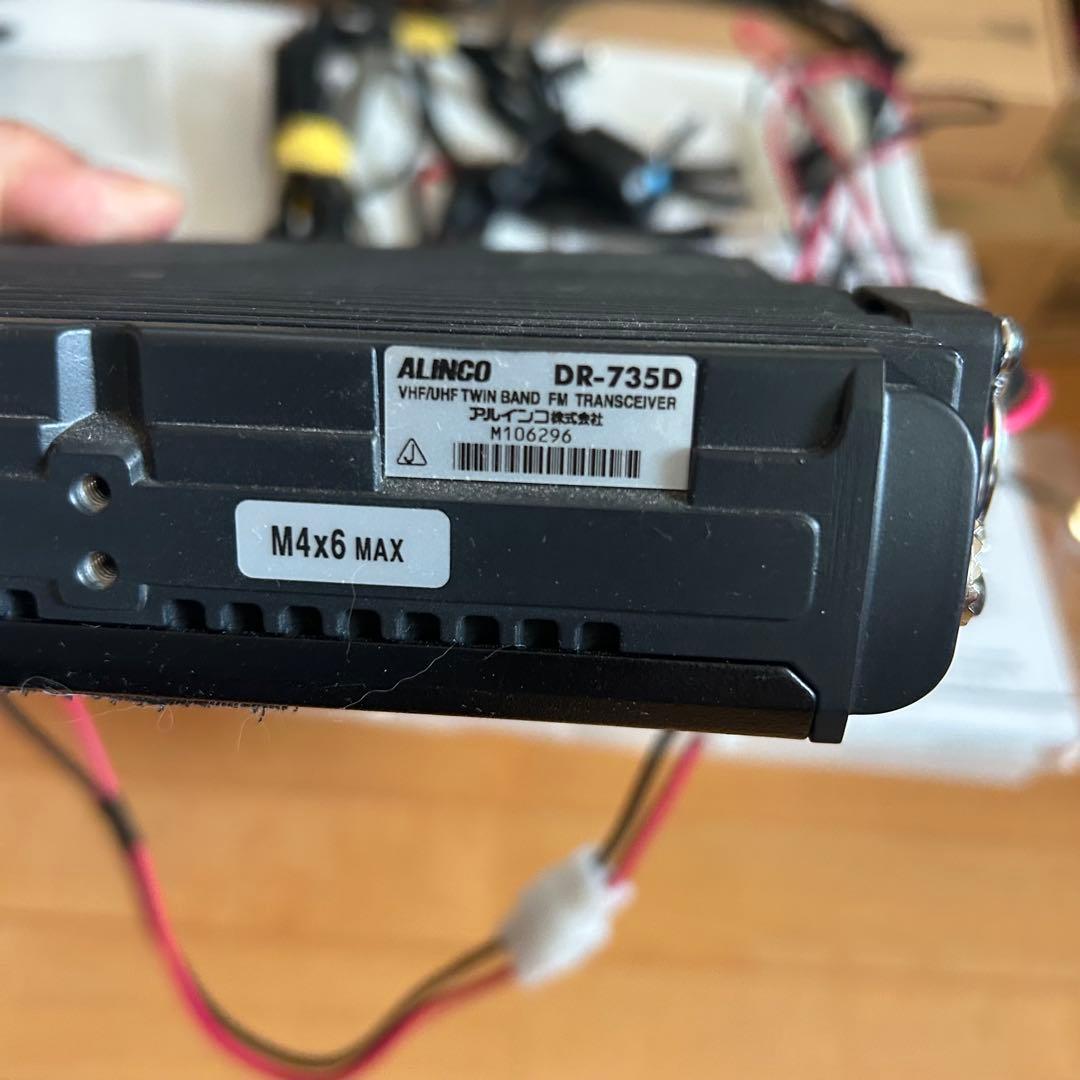 DR750D VHF/UHF ツインバンドFMトランシーバーの通販はau PAY