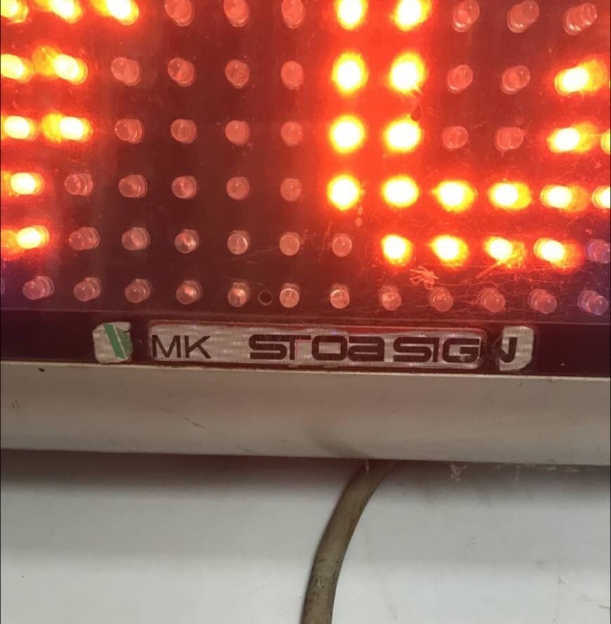 らーめん ラーメン 営業中 飲食店 飲食業 電光看板 レトロ 業務用 LED