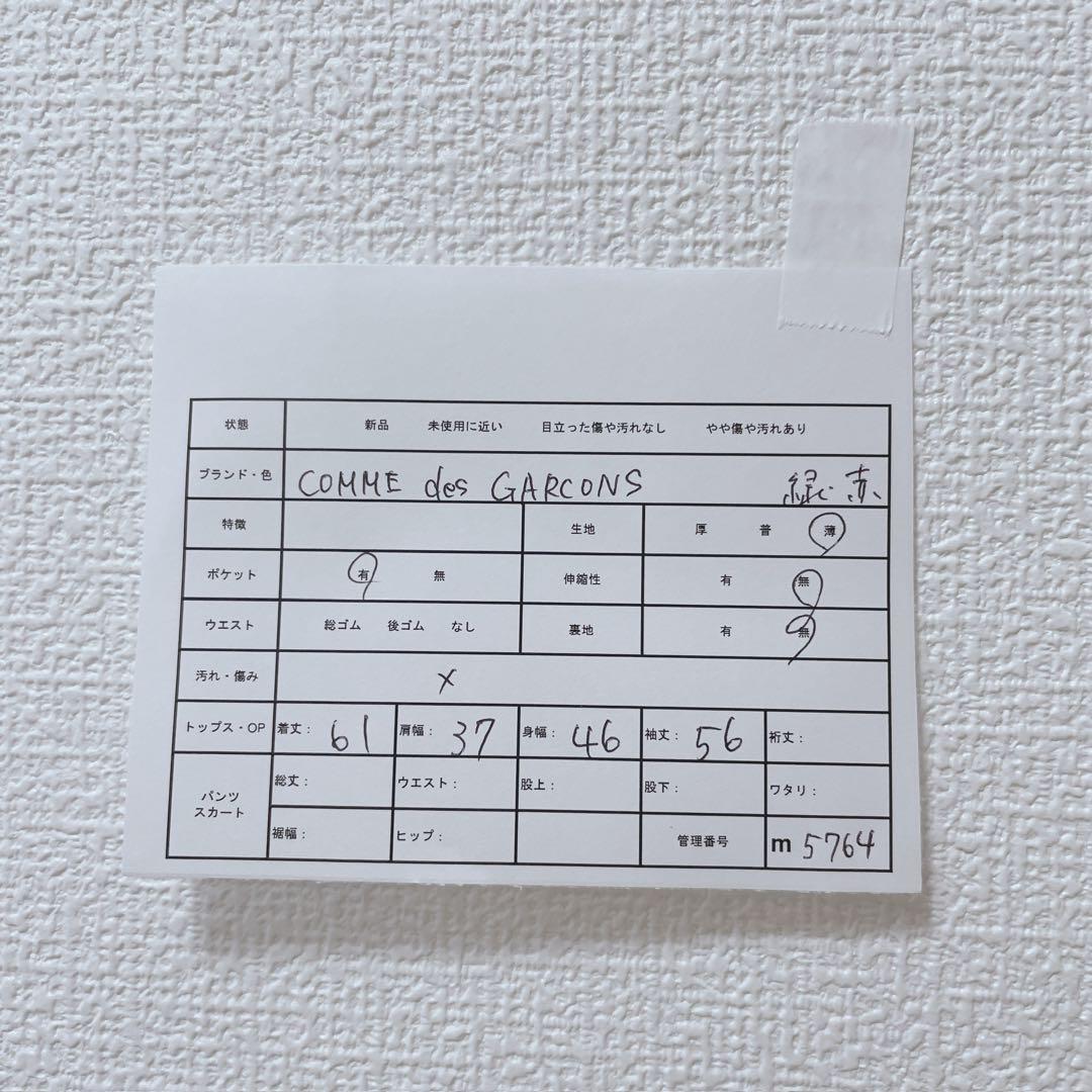 コムデギャルソンシャツ シャツ 羽織 カジュアル 丸襟 薄手 コットン100 S