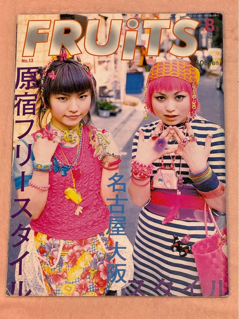 最終値下　90年代 雑誌 FRUiTSNo.13 STREETスナップ 激レア貴重】90年代 雑誌 FRUiTS No.9 ストリートファッション 最終