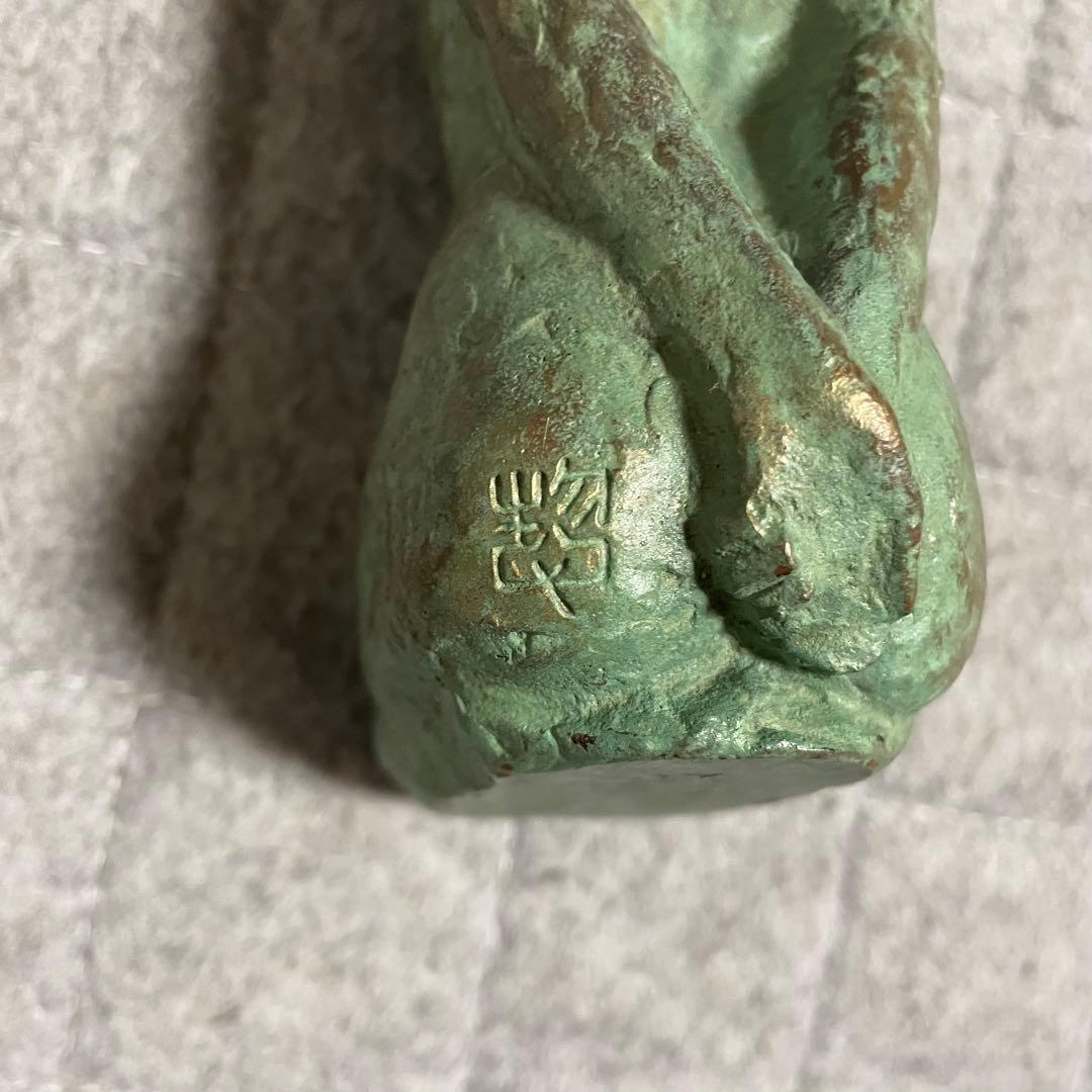 高岡銅器 青銅 ブロンズ 像 銅像 遙 三枝惣太郎 工芸 木箱入り - メルカリ