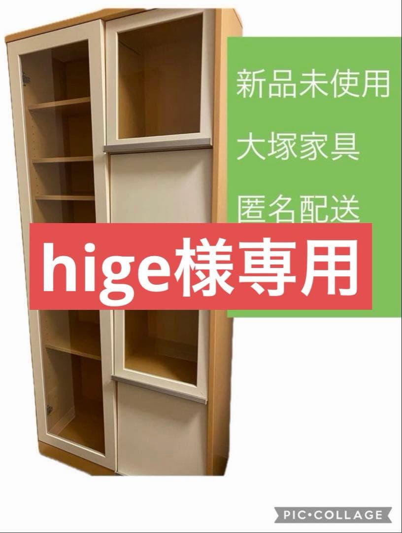 【hige】　大塚家具　本棚扉付き　高さ180センチ 本棚 扉 180」の人気商品一覧 | 安い商品を通販サイトから探す - 価格.com