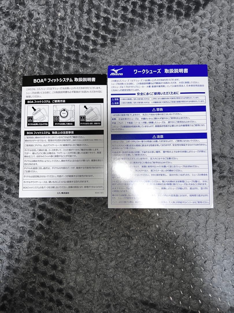 Mizuno ALMIGHTY LSⅡ52LBOA 28.0cm EEE 安全靴