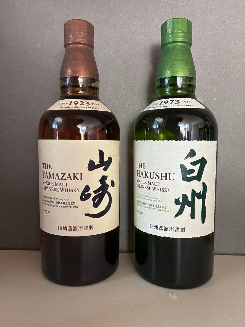 山崎1923年 & 白州1973年 シングルモルトウイスキーセット - メルカリ