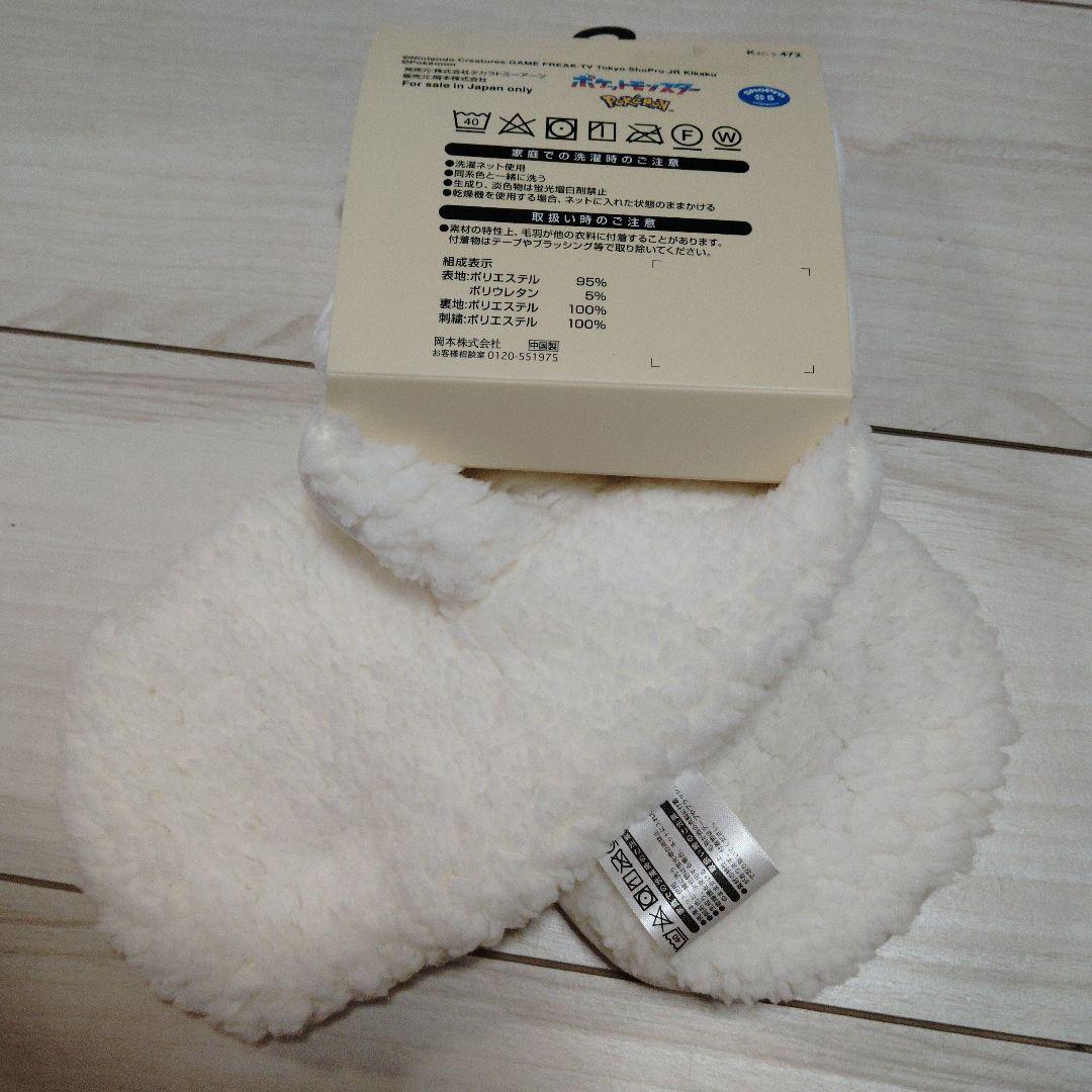 新品未使用 イッカネズミ ワッカネズミ 子供用マフラー - メルカリ