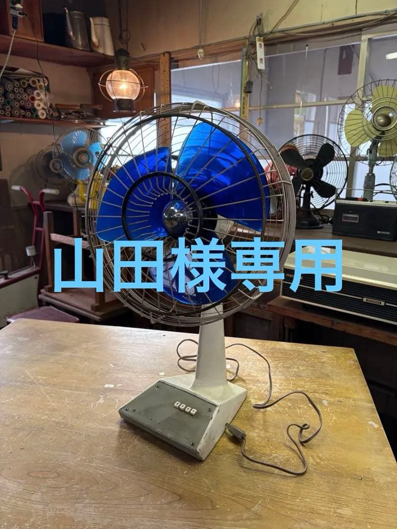 山田　レトロレトロ扇風機　スチール扇風機　日立扇風機　ビンテージ扇風機 2026年最新】日立 レトロ 扇風機の人気アイテム - メルカリ