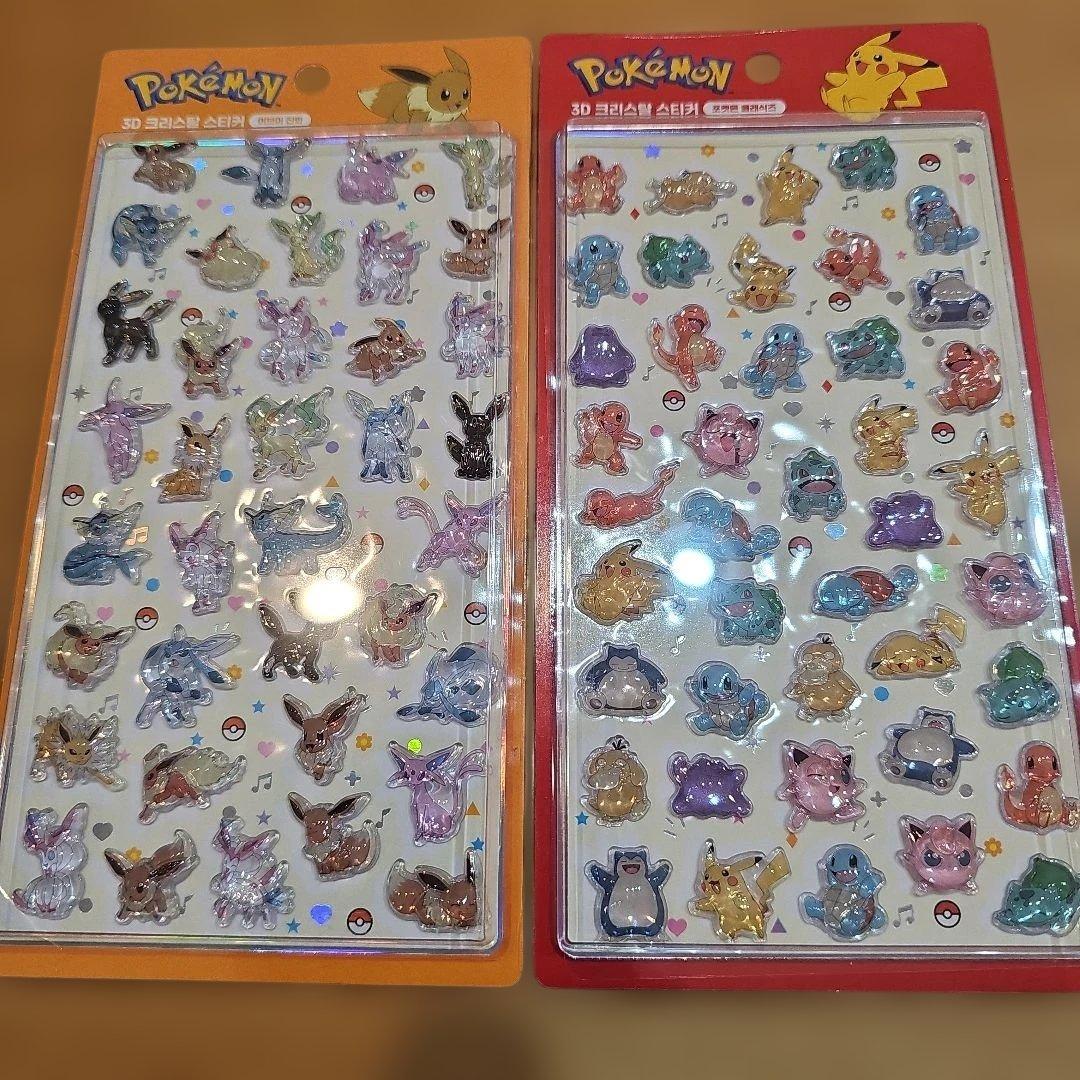 韓国限定】ポケモン シール 3D クリスタル ステッカー 8枚セット