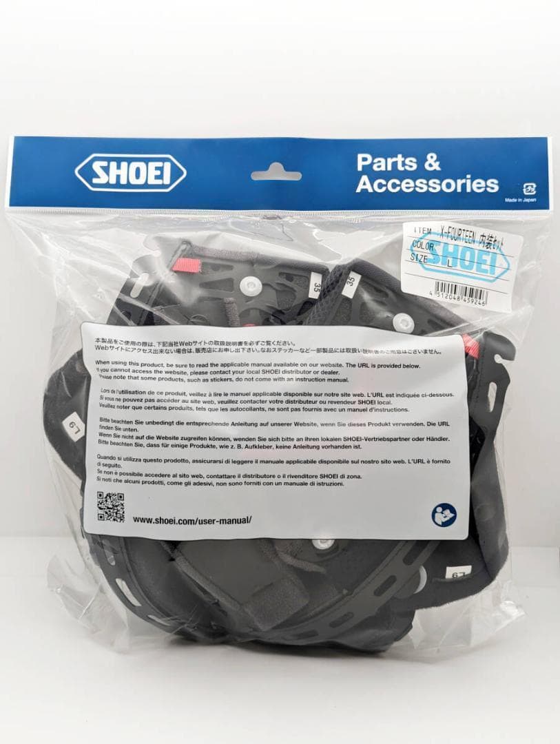 1)SHOEI 4512048459246 X-14 内装セット Lサイズ X-Fourteen 内装セット｜オプション＆リペアパーツ｜ヘルメット SHOEI