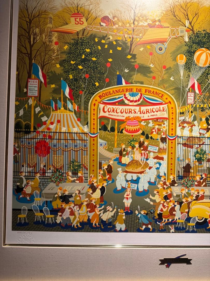 大型作品 ヒロヤマガタ【ブローニュの森のベーカリー】の通販はau PAY