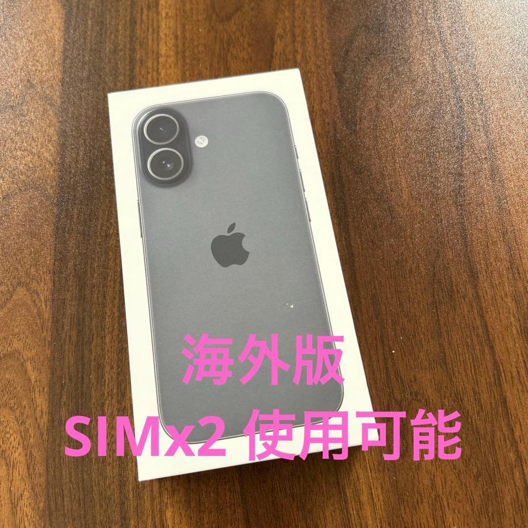 未開封】 海外版iPhone17 256GB デュアルSIM - メルカリ