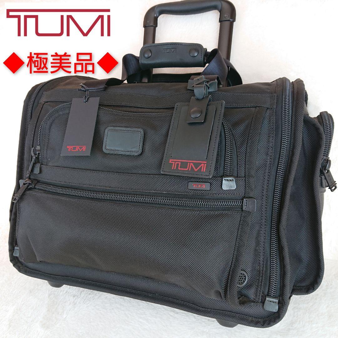 はちみつ✨TUMI キャリーケース ALPHA 　機内持ち込みサイズ鍵付 TUMI ALPHA（アルファ） ALPHA ショート・トリップ・エクスパンダブル