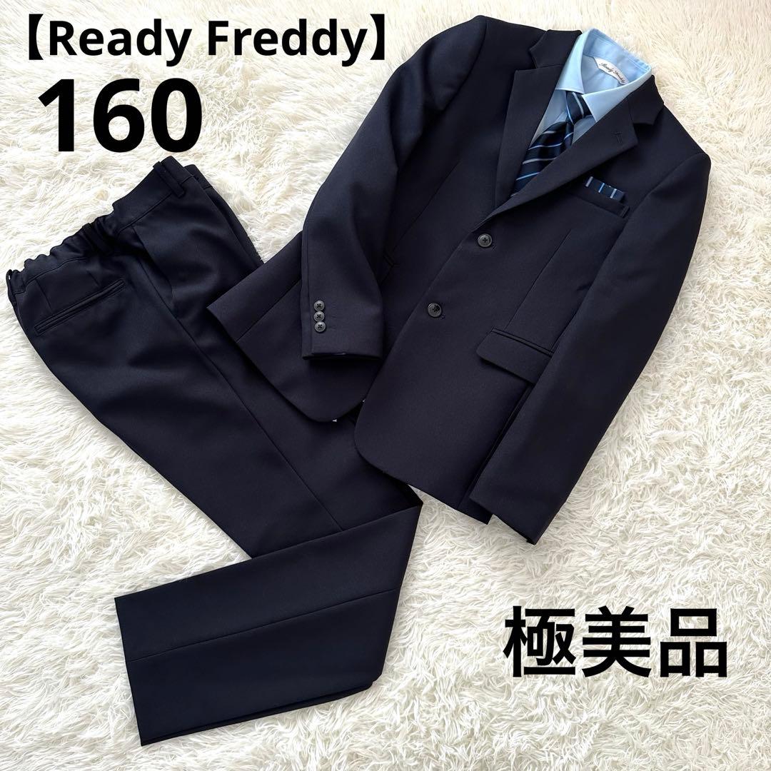 極美品【Ready Freddy】 レディフレディ　フォーマルスーツセット160 Ready Freddy (レディ フレディ) 3ツ釦ベーシックスーツ キッズ