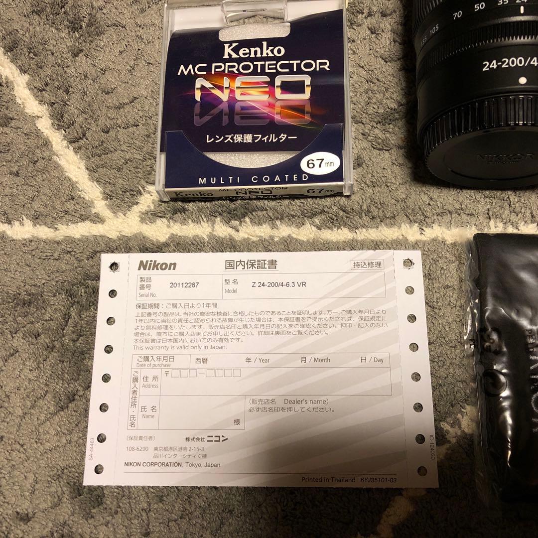 レンズ(ズーム) Nikon Z 24-200mm f/4-6.3 VR