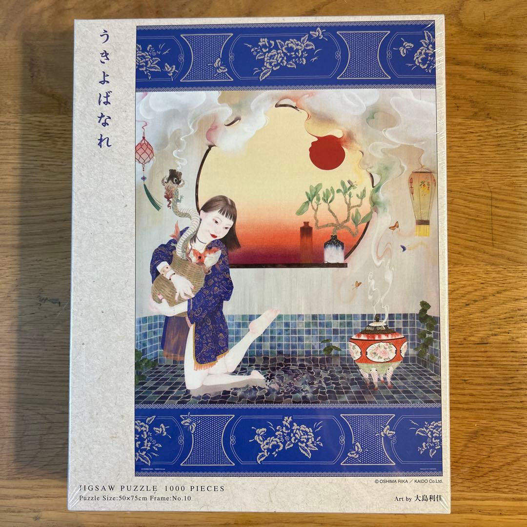 マツキヨ マツモトキヨシ ココカラ コラボ たまごっち パズル レア