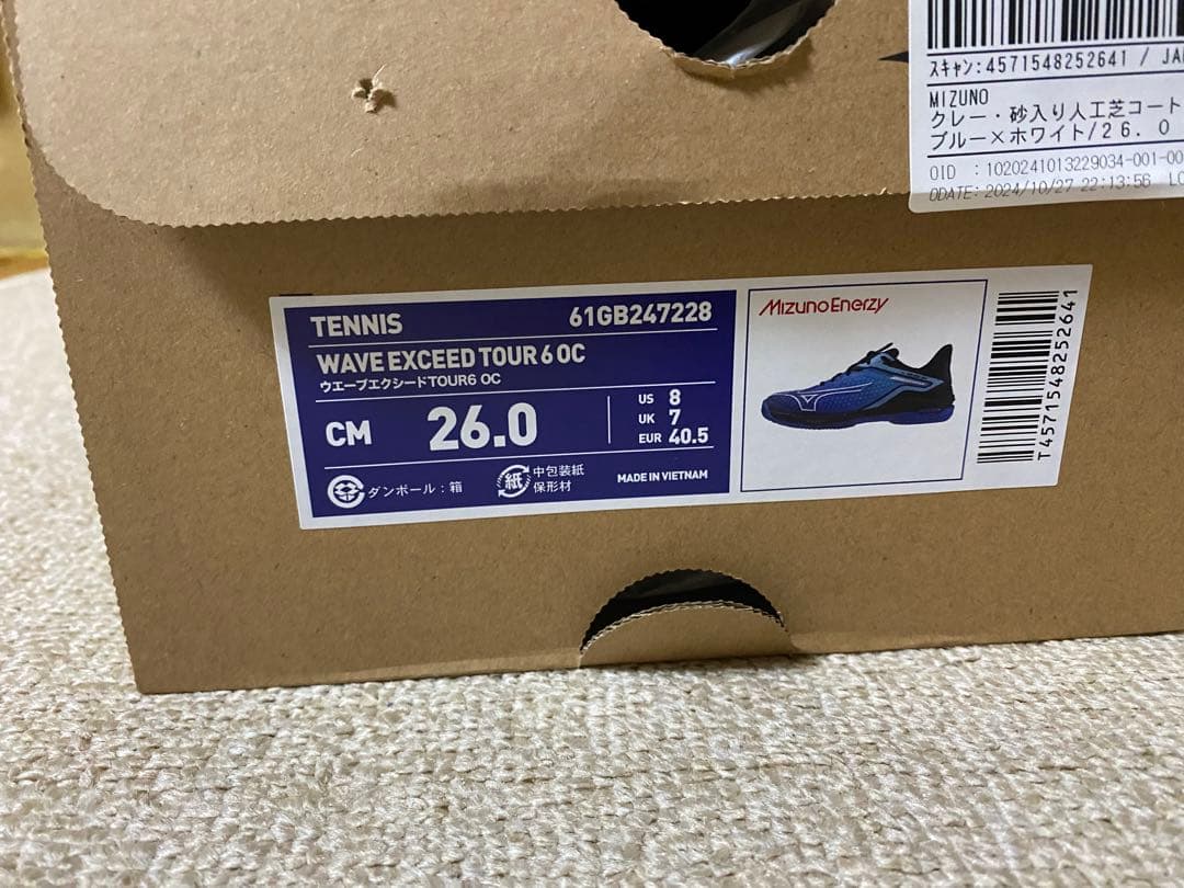 新品未使用　ミズノ　ウエーブエクシードツアー6 OC サイズ　26.0cm