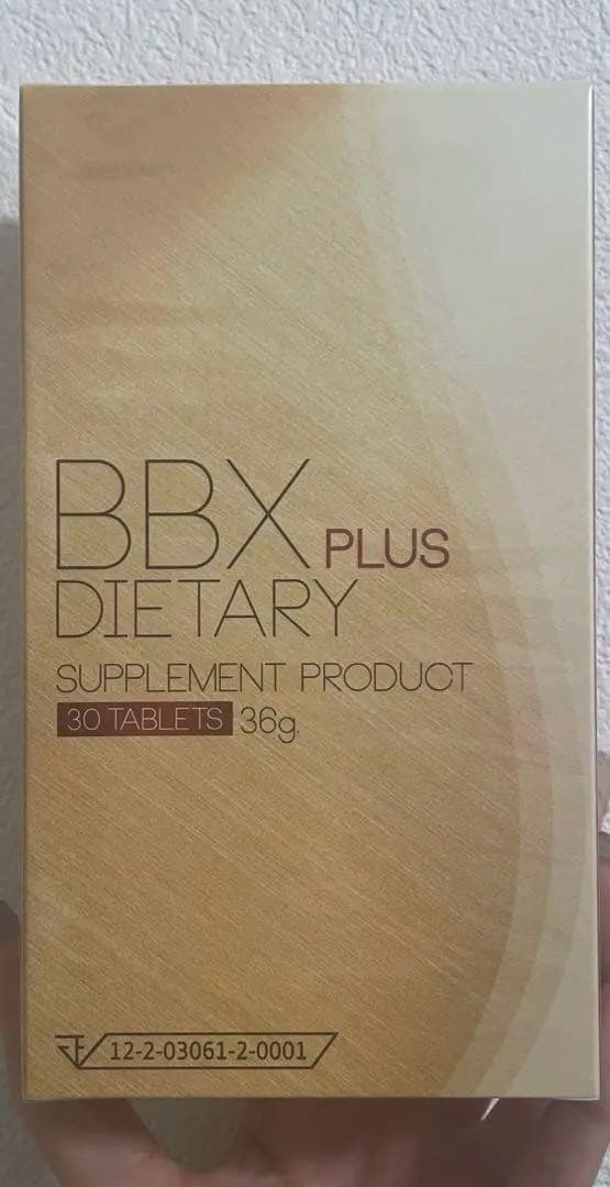 BBX PLUS DIETARY サプリメント BBX PLUS｜サプリメント｜神戸北野クリニック【公式】｜神戸三宮で医療