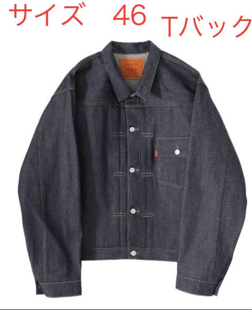 LEVI'S 1936 506xx T-BACK ファースト Tバック 46 - メルカリ
