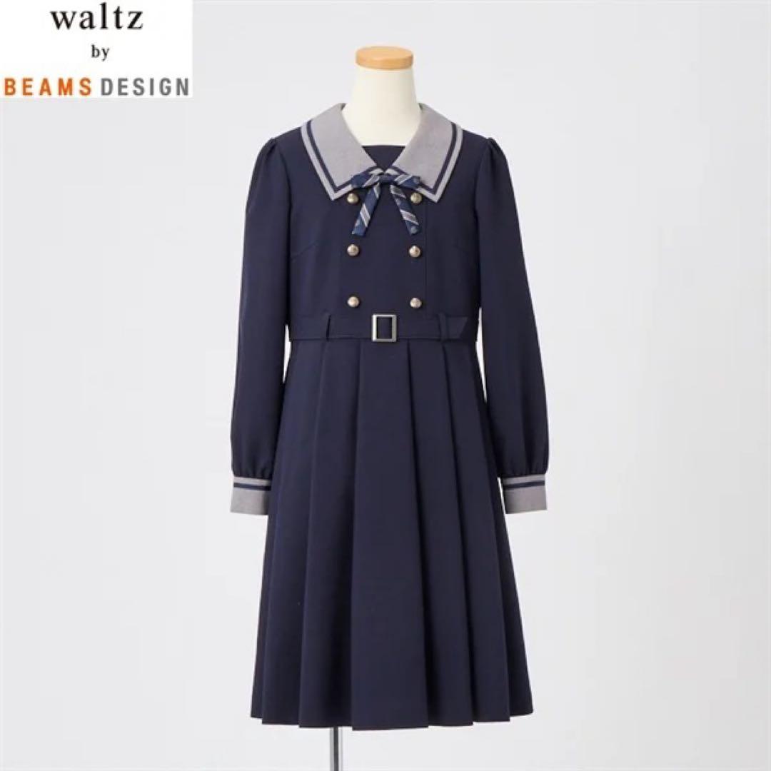 waltz by BEAMS セーラーワンピース フォーマル160 - メルカリ