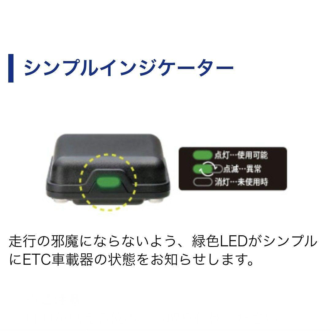 バイク用 ETC 車載器 ミツバ BE61 （検索用）ETC2.0 1095 - メルカリ