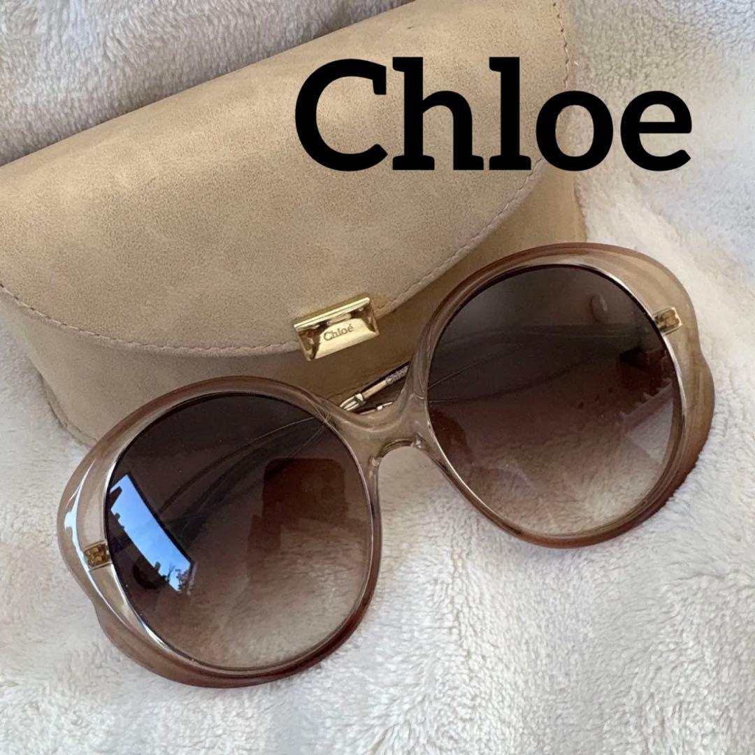 Chloe クロエ ブラウン オーバーサイズ サングラス ケース付き - メルカリ