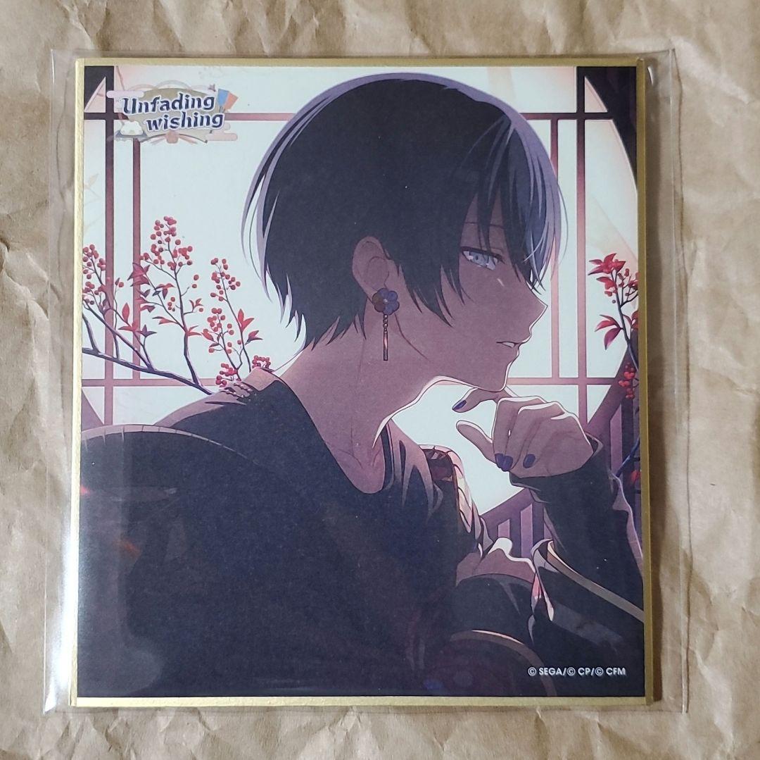 プロセカ ミニ色紙コレクション 青柳冬弥 54A - メルカリ