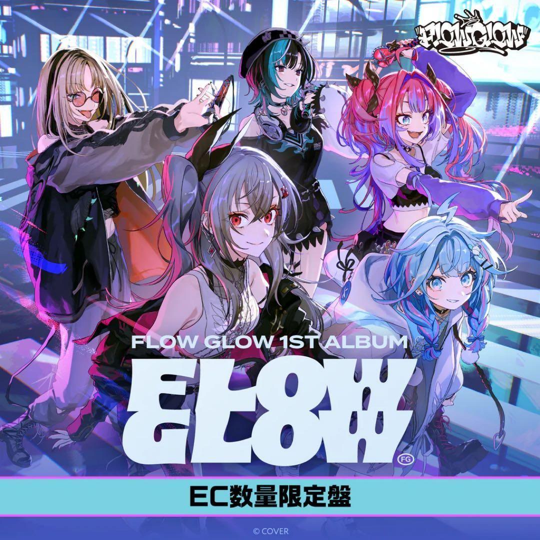 水宮枢 直筆サイン FLOW GLOW 1st album EC数量限定盤 - メルカリ